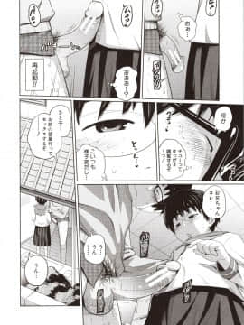 Aimai Diary_089_img0090
