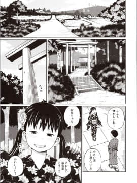 Aimai Diary_104_img0105