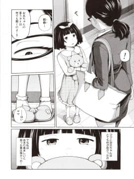 Aimai Diary_125_img0126