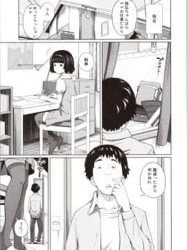 Aimai Diary_126_img0127