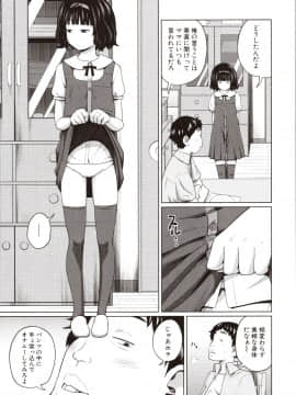Aimai Diary_128_img0129