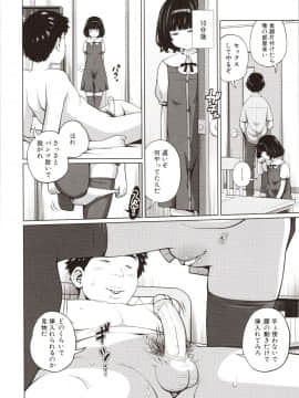 Aimai Diary_135_img0136