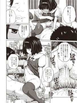 Aimai Diary_137_img0138