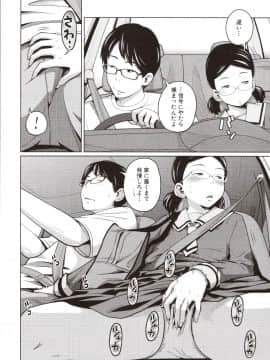 Aimai Diary_175_img0176
