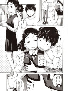 Aimai Diary_198_img0199
