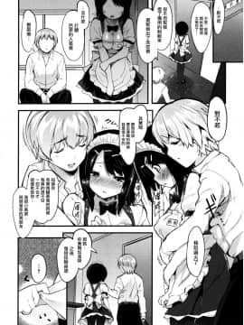 [前线作♂战♀基地] [そりむらようじ] Prisme Girls Package_64