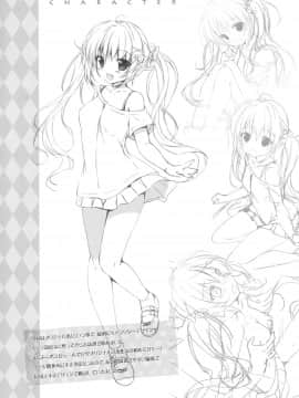 [寂月汉化组] (サンクリ2017 Summer) [PINK CHUCHU (みけおう)] ボクのカノジョはエロゲンガー_25