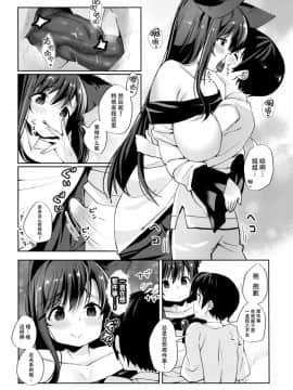 [脸肿汉化组](C96) [にげるサポート (にげサポ)] おおかみさんは怖くない! (東方Project)_012