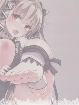 [無邪気漢化組][オーディン (黒川いづみ)] フォーミをおいしく召し上がれ (アズールレーン)_img0023