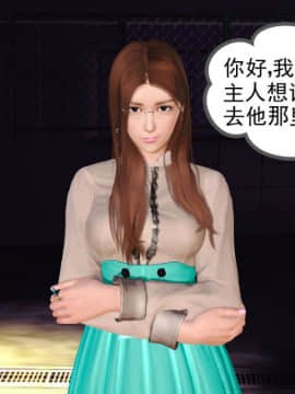 [3D]Kunoich 女忍第1-4季 1-4_0256