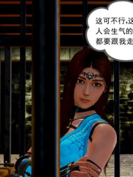 [3D]Kunoich 女忍第1-4季 1-4_0306