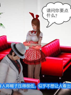 [3D]Kunoich 女忍第1-4季 1-4_0505