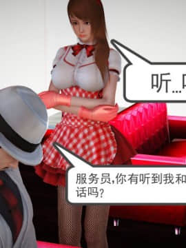 [3D]Kunoich 女忍第1-4季 1-4_0509