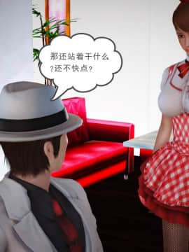 [3D]Kunoich 女忍第1-4季 1-4_0510
