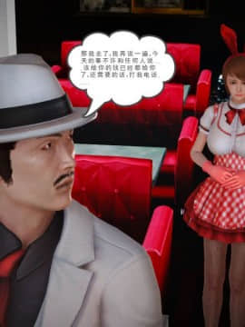 [3D]Kunoich 女忍第1-4季 1-4_0539