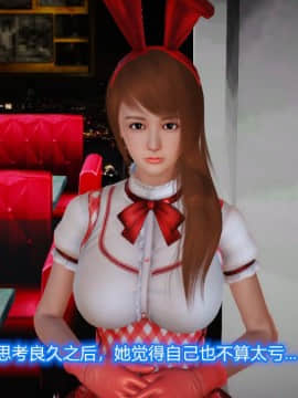 [3D]Kunoich 女忍第1-4季 1-4_0542