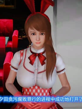 [3D]Kunoich 女忍第1-4季 1-4_0543