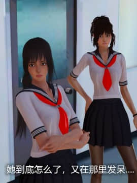 [3D]Kunoich 女忍第1-4季 1-4_0548