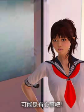 [3D]Kunoich 女忍第1-4季 1-4_0549