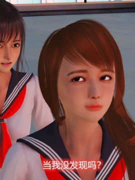 [3D]Kunoich 女忍第1-4季 1-4_0553