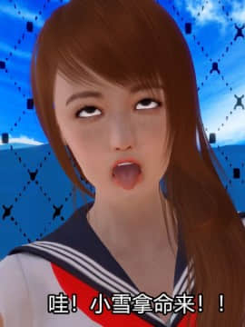 [3D]Kunoich 女忍第1-4季 1-4_0555