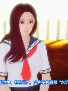 [3D]Kunoich 女忍第1-4季 1-4_0578