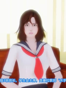 [3D]Kunoich 女忍第1-4季 1-4_0580