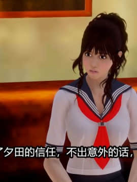 [3D]Kunoich 女忍第1-4季 1-4_0581