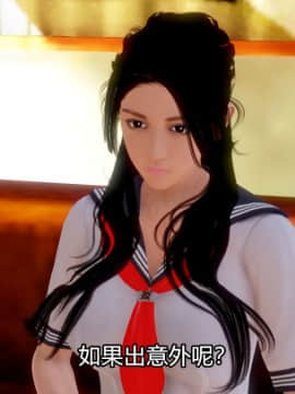 [3D]Kunoich 女忍第1-4季 1-4_0582