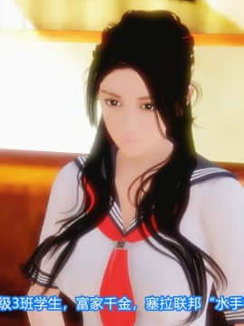 [3D]Kunoich 女忍第1-4季 1-4_0583