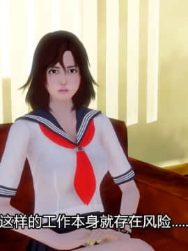 [3D]Kunoich 女忍第1-4季 1-4_0584