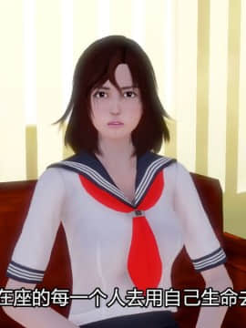 [3D]Kunoich 女忍第1-4季 1-4_0585