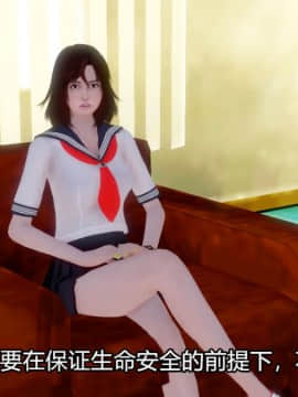 [3D]Kunoich 女忍第1-4季 1-4_0587
