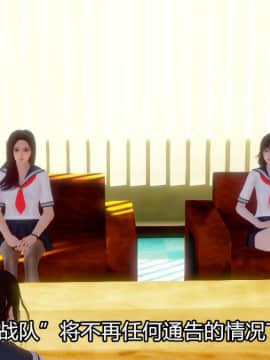 [3D]Kunoich 女忍第1-4季 1-4_0589