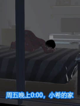 [3D]Kunoich 女忍第1-4季 1-4_0591