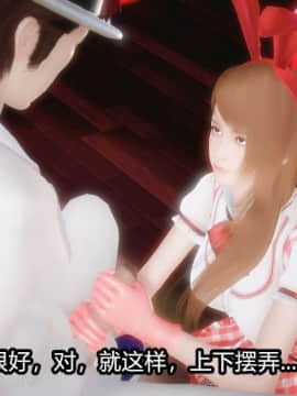 [3D]Kunoich 女忍第1-4季 1-4_0594
