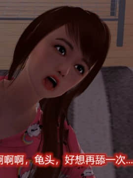 [3D]Kunoich 女忍第1-4季 1-4_0597