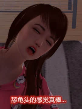 [3D]Kunoich 女忍第1-4季 1-4_0598