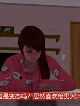 [3D]Kunoich 女忍第1-4季 1-4_0599