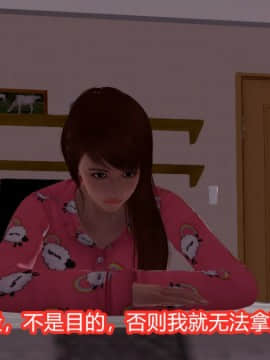 [3D]Kunoich 女忍第1-4季 1-4_0602