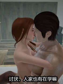 [3D]Kunoich 女忍第1-4季 1-4_0641