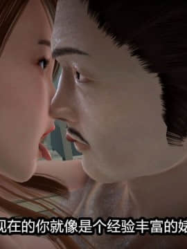 [3D]Kunoich 女忍第1-4季 1-4_0642