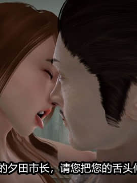 [3D]Kunoich 女忍第1-4季 1-4_0643