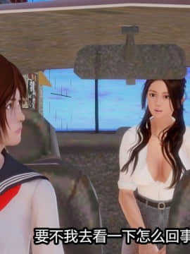 [3D]Kunoich 女忍第1-4季 1-4_0665