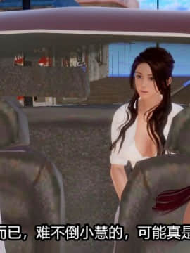 [3D]Kunoich 女忍第1-4季 1-4_0666