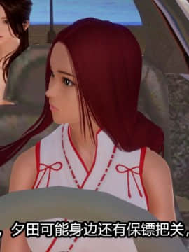 [3D]Kunoich 女忍第1-4季 1-4_0667