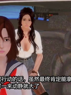 [3D]Kunoich 女忍第1-4季 1-4_0669