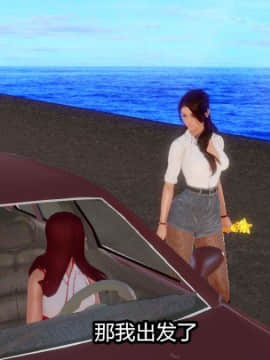 [3D]Kunoich 女忍第1-4季 1-4_0672