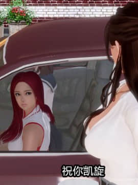 [3D]Kunoich 女忍第1-4季 1-4_0673