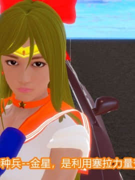 [3D]Kunoich 女忍第1-4季 1-4_0680